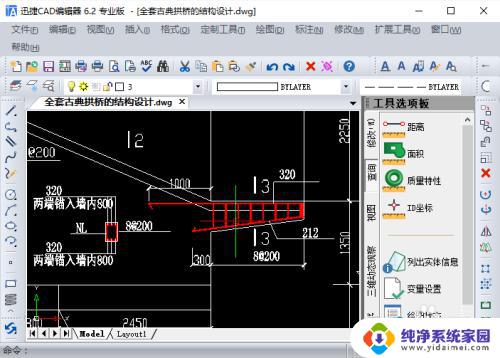 cad图纸字体显示不全怎么处理 CAD绘图字体显示不全的解决办法