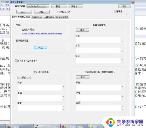 windows窗口移动快捷键 在Windows系统中如何利用快捷键移动窗口的位置