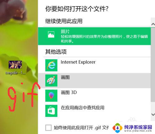 win10用什么看图片 win10系统照片查看器如何使用