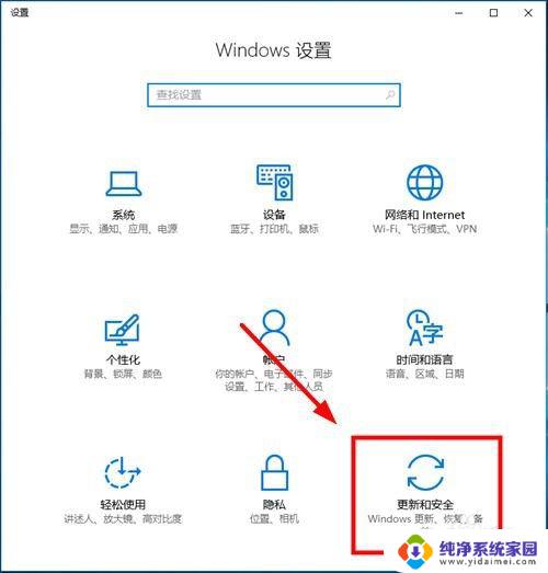 microsoft defender 防病毒已关闭 Windows Defender 关闭状态如何打开