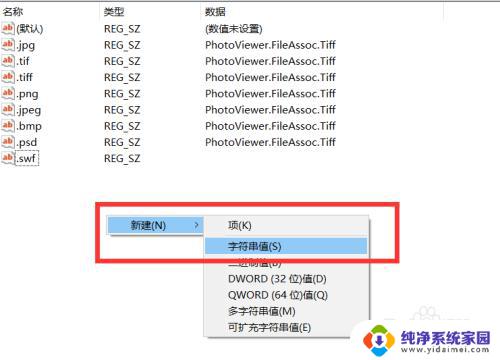 win10用什么看图片 win10系统照片查看器如何使用