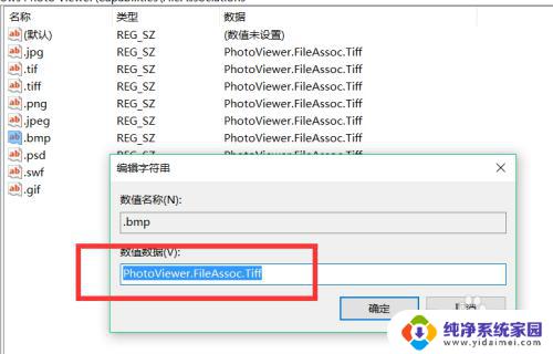 win10用什么看图片 win10系统照片查看器如何使用