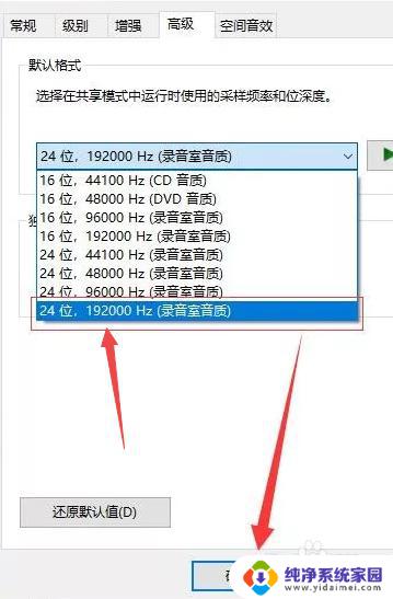 耳机怎么调7.1声道？完美解析与实用技巧