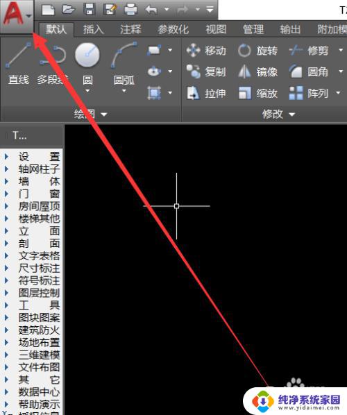 天正图标大小怎么设置 天正建筑软件十字光标大小设置方法