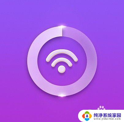 wifi会影响蓝牙信号吗 解决蓝牙设备对WiFi速度影响的方法