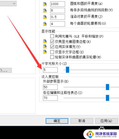 天正图标大小怎么设置 天正建筑软件十字光标大小设置方法