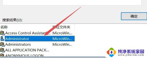 windows10拒绝访问怎么办 Win10文件夹访问被拒绝怎么处理