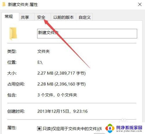 windows10拒绝访问怎么办 Win10文件夹访问被拒绝怎么处理