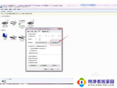 佳能3812可以连接win10吗 佳能打印机无线连接设置指南