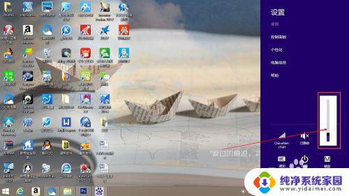 win8怎么调亮度 win8系统电脑如何调节屏幕亮度快捷键