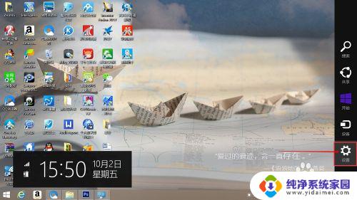 win8怎么调亮度 win8系统电脑如何调节屏幕亮度快捷键