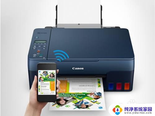 佳能3812可以连接win10吗 佳能打印机无线连接设置指南