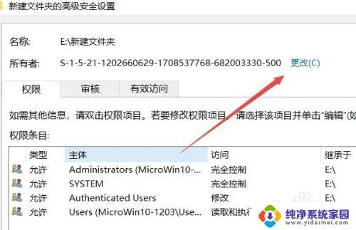 windows10拒绝访问怎么办 Win10文件夹访问被拒绝怎么处理