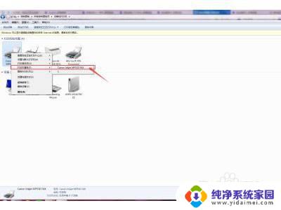 佳能3812可以连接win10吗 佳能打印机无线连接设置指南