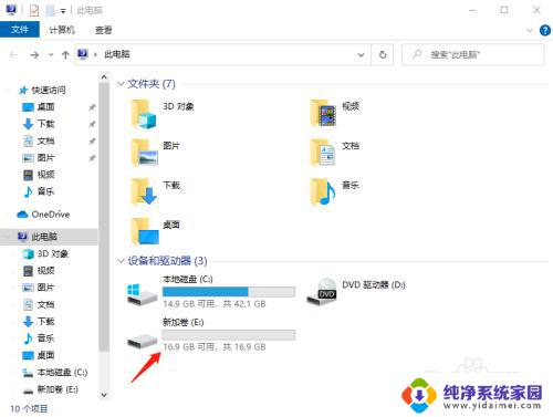 win10回收站损坏了怎么恢复 win10系统回收站损坏如何修复