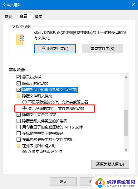 win10回收站损坏了怎么恢复 win10系统回收站损坏如何修复