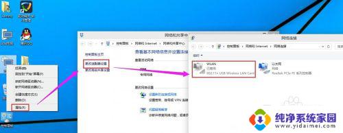 windows10怎么打开wifi Win10如何打开无线wifi功能