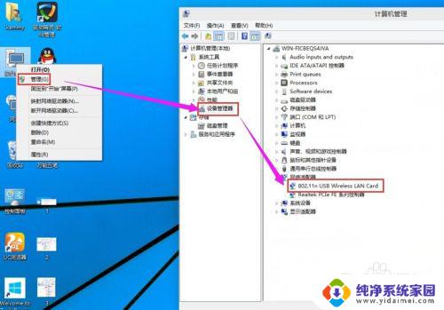 windows10怎么打开wifi Win10如何打开无线wifi功能