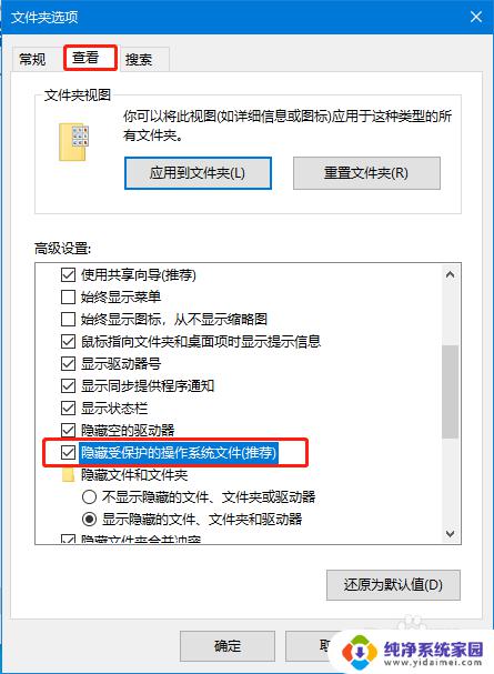 win10回收站损坏了怎么恢复 win10系统回收站损坏如何修复