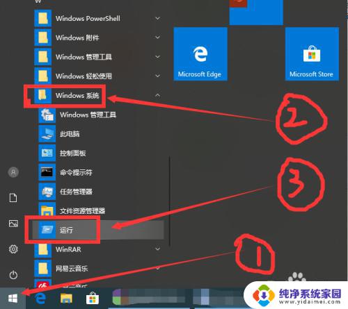 如何解决启动BitLocker时出现此设备无法使用受信任的模块TPM错误