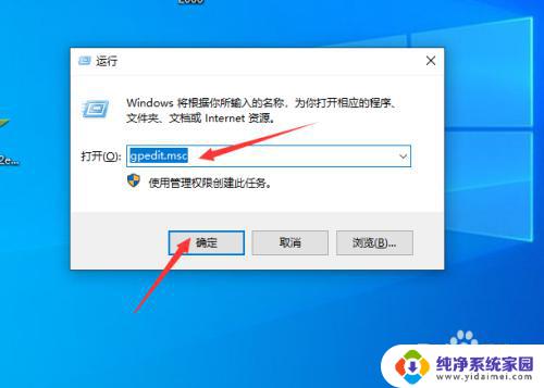 如何解决启动BitLocker时出现此设备无法使用受信任的模块TPM错误