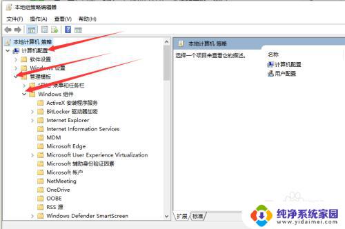 如何解决启动BitLocker时出现此设备无法使用受信任的模块TPM错误