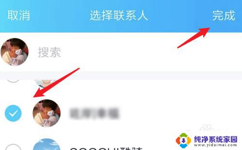 qq电话怎么设置来电铃声 QQ电话如何更改来电铃声