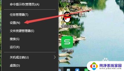 win10录屏功能怎么用不了 win10录屏快捷键如何设置