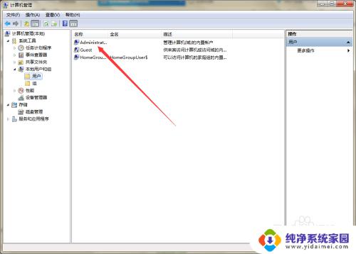 windows不能改密码怎么回事 如何处理设置密码时的Windows错误提示
