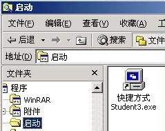 windows2000开机启动项怎么设置 Windows2000操作系统开机自动运行软件设置方法