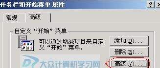 windows2000开机启动项怎么设置 Windows2000操作系统开机自动运行软件设置方法