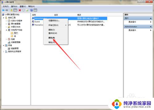 windows不能改密码怎么回事 如何处理设置密码时的Windows错误提示