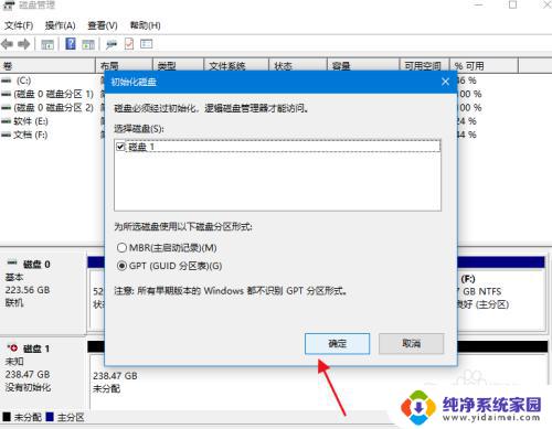 win10系统加硬盘没反应 电脑固态硬盘新增后无法显示