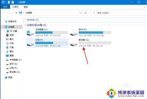 win10系统加硬盘没反应 电脑固态硬盘新增后无法显示