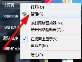 windows服务卸载 Windows服务怎么卸载