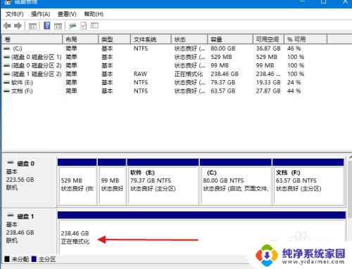 win10系统加硬盘没反应 电脑固态硬盘新增后无法显示