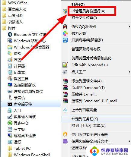 windows服务卸载 Windows服务怎么卸载