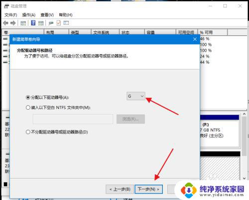 win10系统加硬盘没反应 电脑固态硬盘新增后无法显示