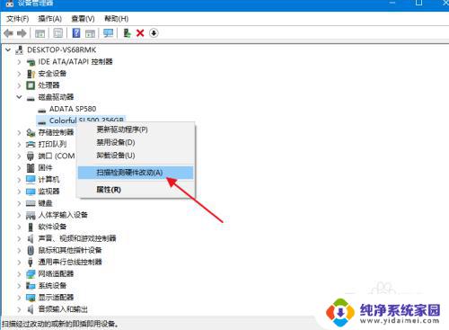 win10系统加硬盘没反应 电脑固态硬盘新增后无法显示