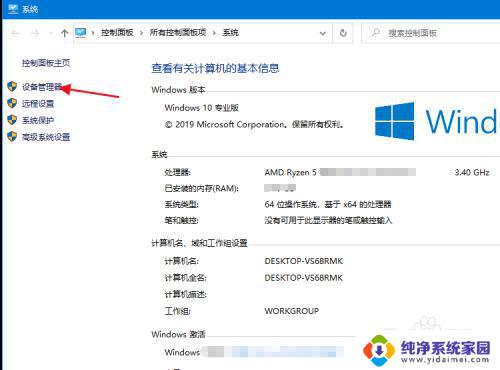 win10系统加硬盘没反应 电脑固态硬盘新增后无法显示