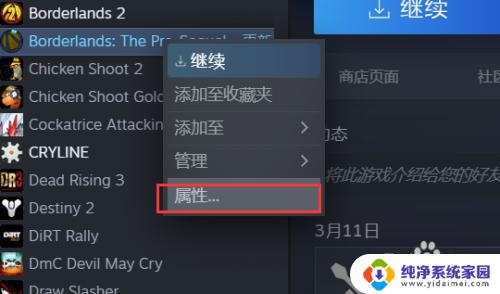 内存不够更新游戏怎么办 steam更新时磁盘空间不足怎么办