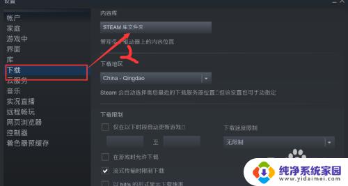 内存不够更新游戏怎么办 steam更新时磁盘空间不足怎么办