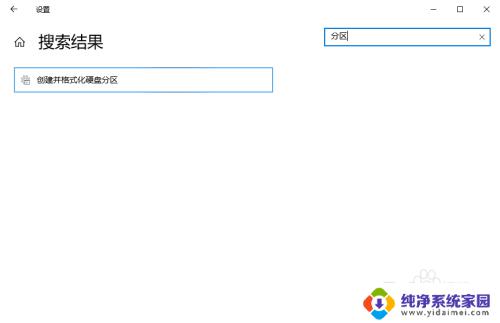 win10系统加硬盘没反应 电脑固态硬盘新增后无法显示