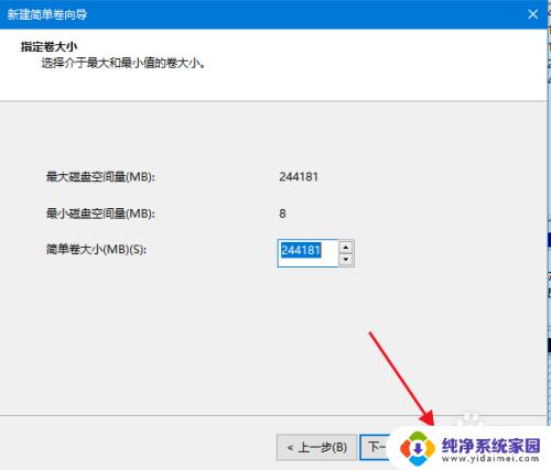 win10系统加硬盘没反应 电脑固态硬盘新增后无法显示