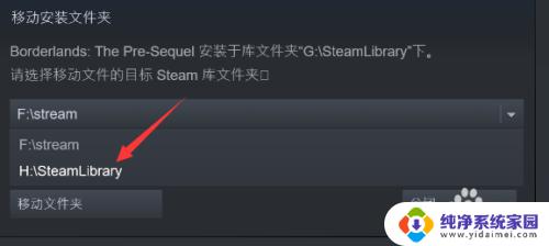 内存不够更新游戏怎么办 steam更新时磁盘空间不足怎么办