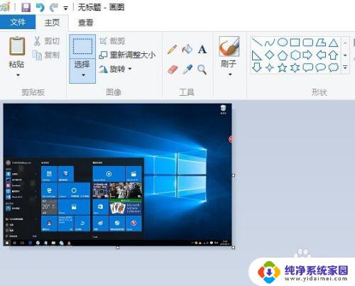 win10截图文件夹 Win10正式版屏幕截图如何修改保存位置