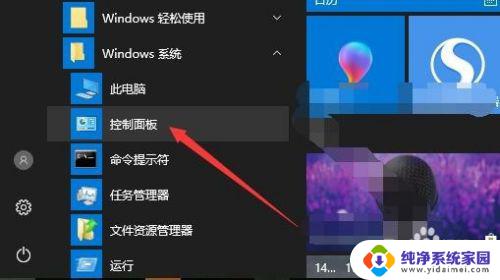 怎么卸载win10更新的补丁 Win10如何卸载特定更新补丁