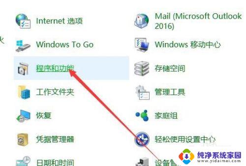 怎么卸载win10更新的补丁 Win10如何卸载特定更新补丁