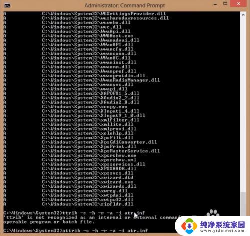 在运行里怎么删除病毒 cmd删除电脑病毒的步骤