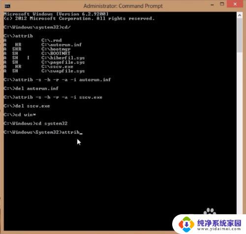 在运行里怎么删除病毒 cmd删除电脑病毒的步骤